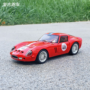 1:32法拉250gto跑车合金汽车模型复古肌肉老爷车金属收藏摆件玩具