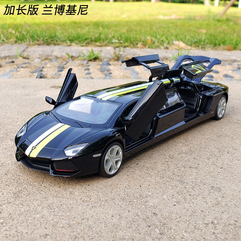 兰博基尼加长版跑车合金模型仿真