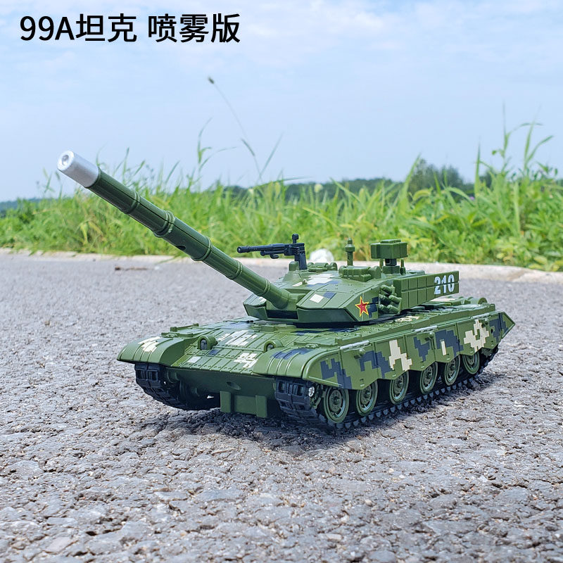 1:35军事战车99B坦克合金模型回力声光玩具装甲车仿真金属喷雾车
