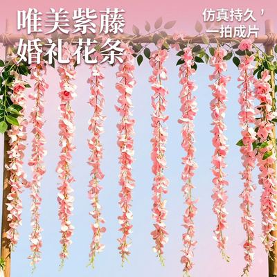 仿真紫藤花藤条罗兰花串商场装饰婚礼吊顶装饰加密绢布豆花藤