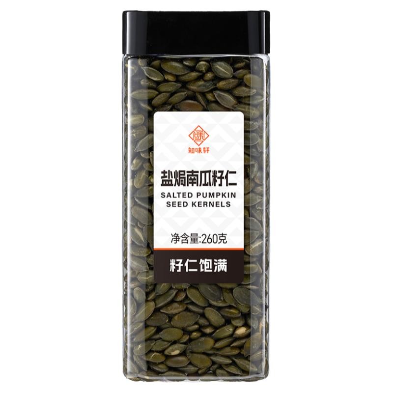 罐装知味轩南瓜籽仁即食260g