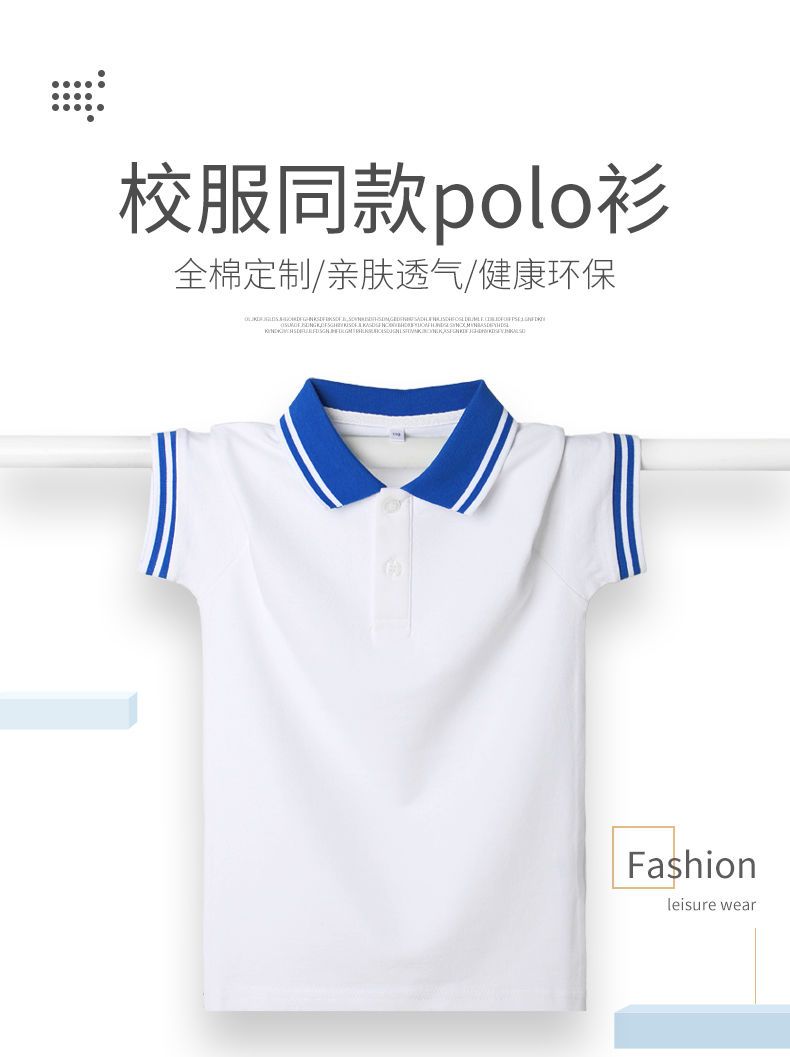 儿童校服班服小学生园服夏装短袖校服/园服