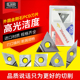 万龙达金刚石车工刀片PCD三角形TNMG160404专业铝铜车床刀粒WNMG