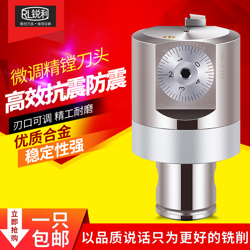 锐利精镗刀优质合金稳定性强