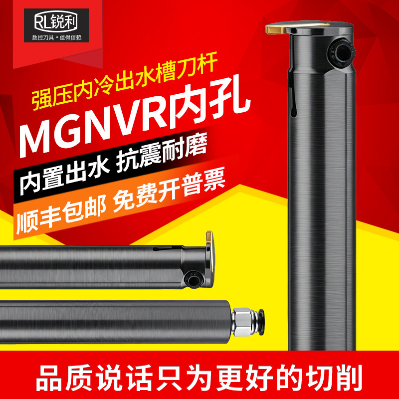 锐利数控内孔强压内冷抗震车刀杆