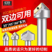 锐利 数控倒角器XCET170404长刃倒角刀杆30度60度15度直槽 新款