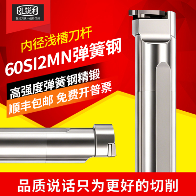 锐利数控弹簧钢高强度切断车刀