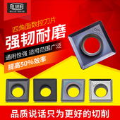 锐利数控铣刀片MPHT08三面刃XSEQ刀粒钛合金不锈钢钢件通用 包邮