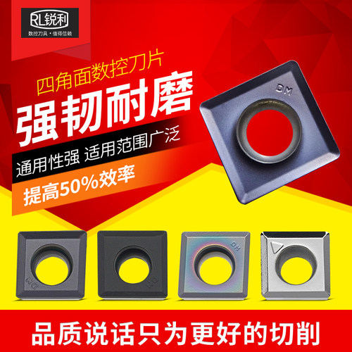 数控铣刀片MPHT三面刃刀粒不锈钢
