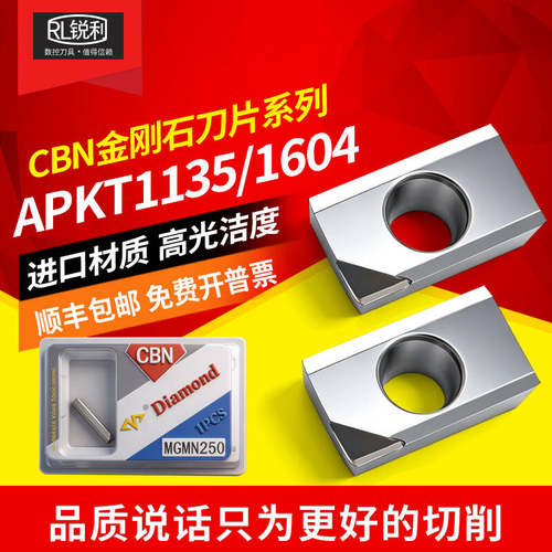 万龙达金刚石铣刀片工厂直销