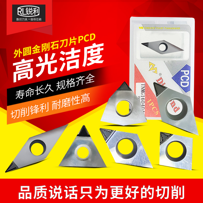 万龙达厂家直销金刚石刀片