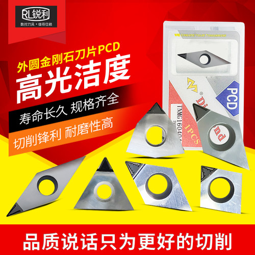万龙达厂家直销金刚石刀片