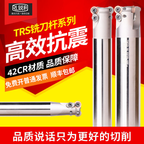 圆鼻铣刀杆加工中心牛鼻刀锐利