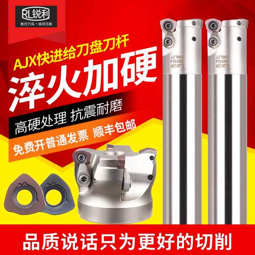1604铣刀盘加工中心面铣刀