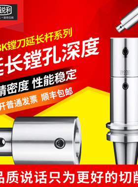 镗刀刀杆连接杆CBH连接刀杆LBK1-6加长CNC镗孔粗精镗头刀杆延长杆