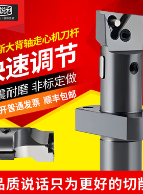 锐利斯大背轴外圆刀SDUCR/PTXNR槽刀杆KTGFR螺纹刀杆SER/KTTXR数