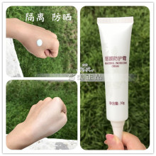 TSM10 隔离 提亮 正品 包邮 丽颜防护霜 实体美容院 陶氏