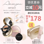 Amina nectar cushion phấn nền hai lớp che khuyết điểm trang điểm hai trong một BB cream dầu kiểm soát tông màu da sáng lâu. - Bột nén