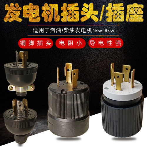汽柴油千瓦美式三脚防脱落发电机