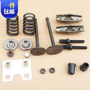 汽油发电机配件168F 170 188 190F 192F气门摇臂导向板锁夹油封帽