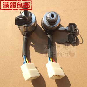 。汽油发电机配件6/7.5KW 188 190F电门锁 汽油机GX390电启动开关