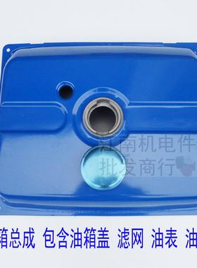 汽油发电机配件 EF2600 油箱总成 166F机组 2KW 油箱全套