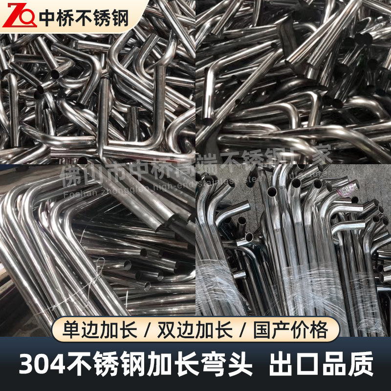 铁管不锈钢弯管拉弯 U型弧 圆管方管实心棒 门把手推车手扶手加工