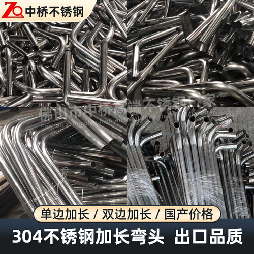 不锈钢管弯管弯弧U型S形圆环盘圆