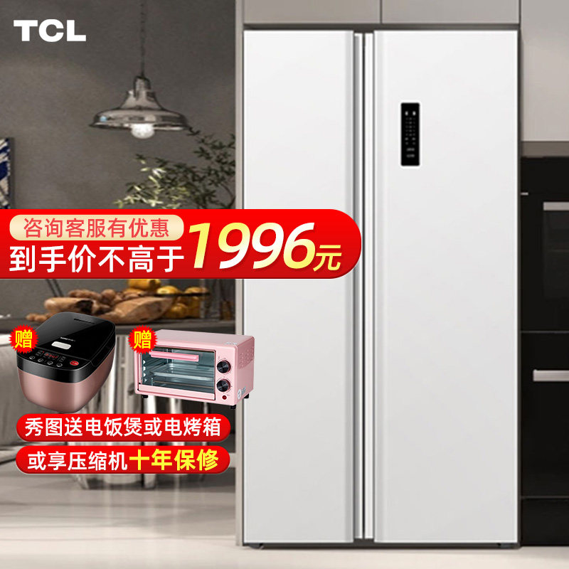 TCL家用518升对开门双门冰箱2023新款白色大容量一级能效超薄无霜怎么看?