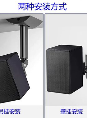 适用三星SAMSUNG HW-Q990F/D/C 9500s后环绕音箱支架吊顶壁挂支架