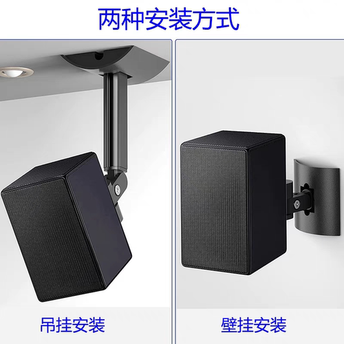 音箱支架SAMSUNGHW-Q990D支架