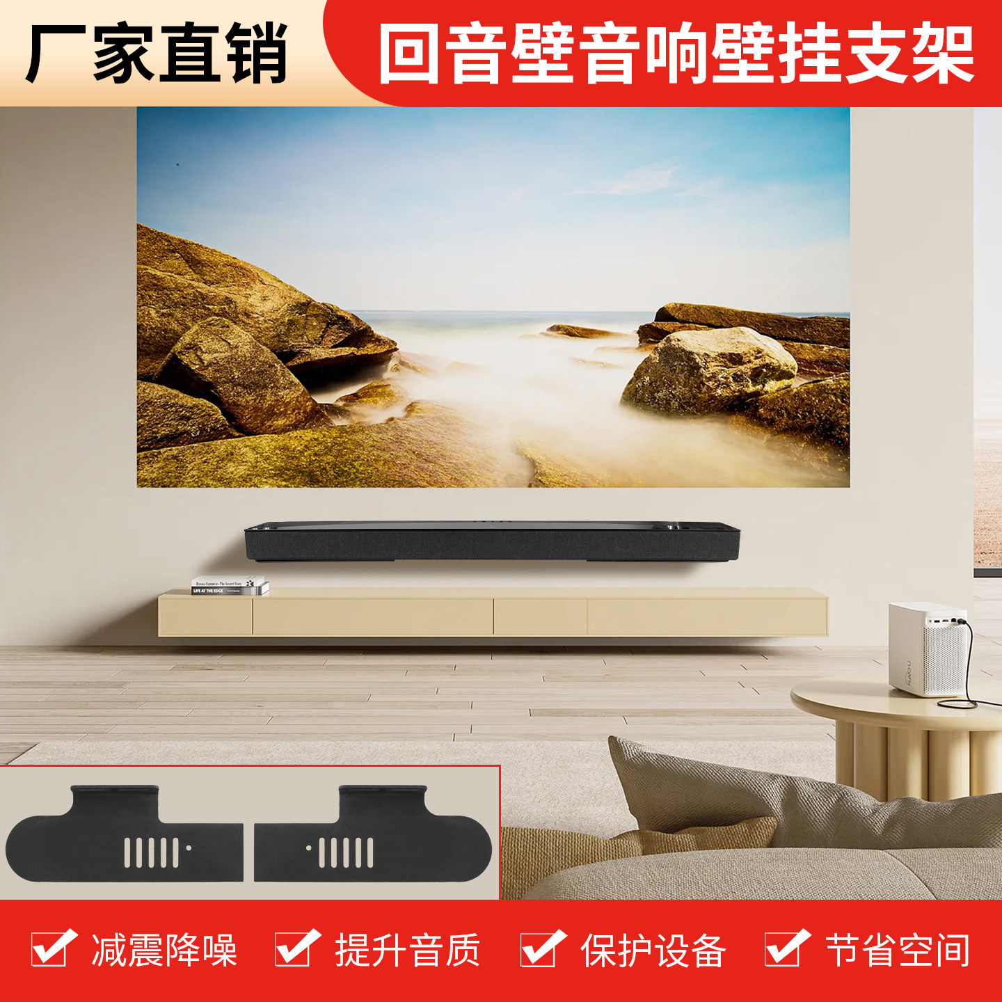 适用三星HW-Q990F回音壁音响壁挂架Q930F壁挂架金属挂墙支架托架