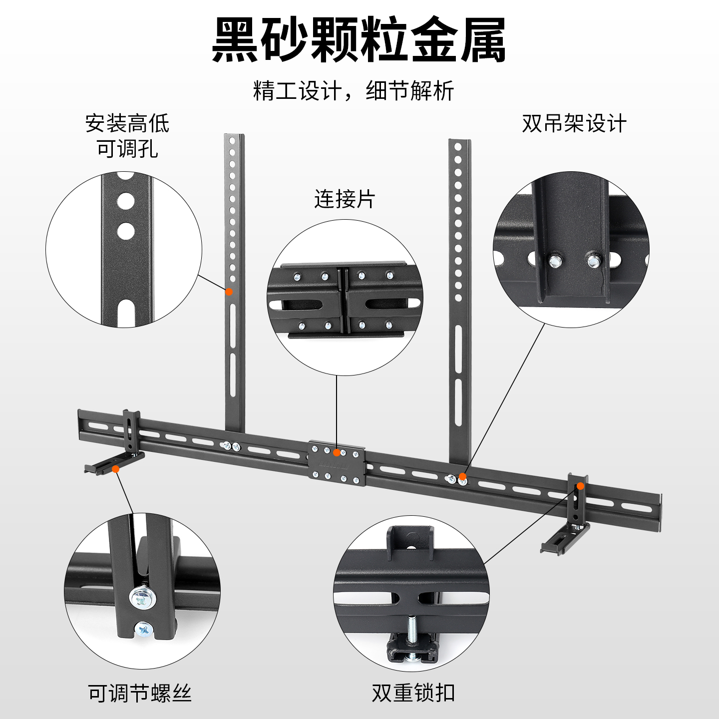 适用索尼电视回音壁一体壁挂支架