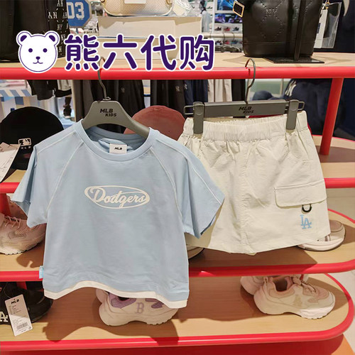 MLB儿童甜酷短袖短裤休闲套装