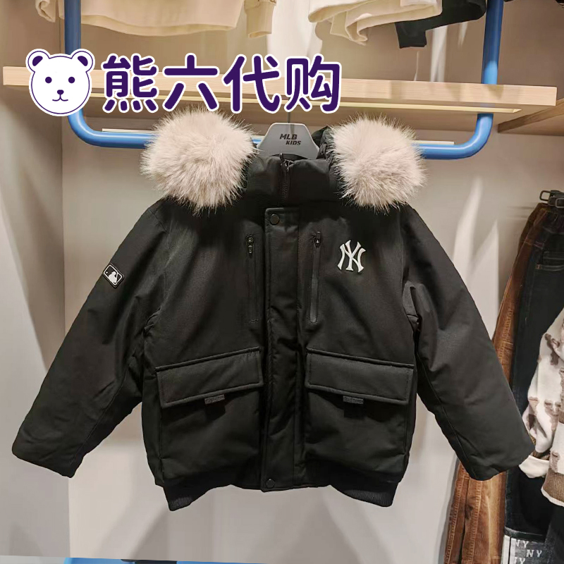 MLB儿童短款毛领连帽鹅绒羽绒服