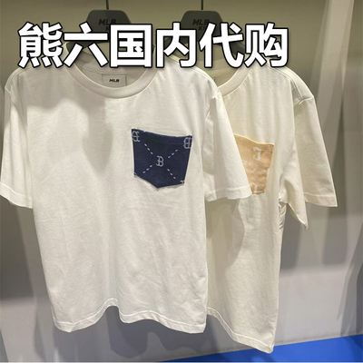 MLB儿童纯色简约百搭老花T恤短袖