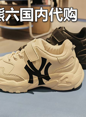 MLB儿童国内专柜24秋冬新款男女童时尚休闲魔术贴老爹鞋7ASHC204N