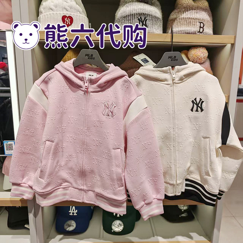 MLB儿童26春新款男女时尚休闲老花撞色条纹卫衣连帽衫7AHDM0161