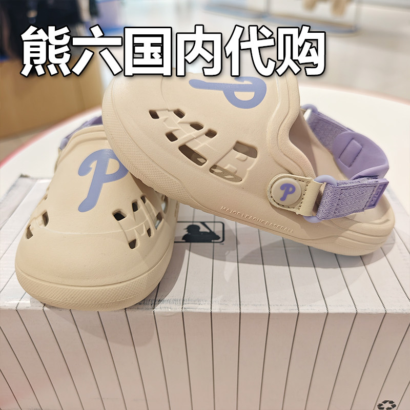 MLB儿童24春夏新款男女童洞洞鞋透气舒适休闲时尚凉鞋7ASDRB543