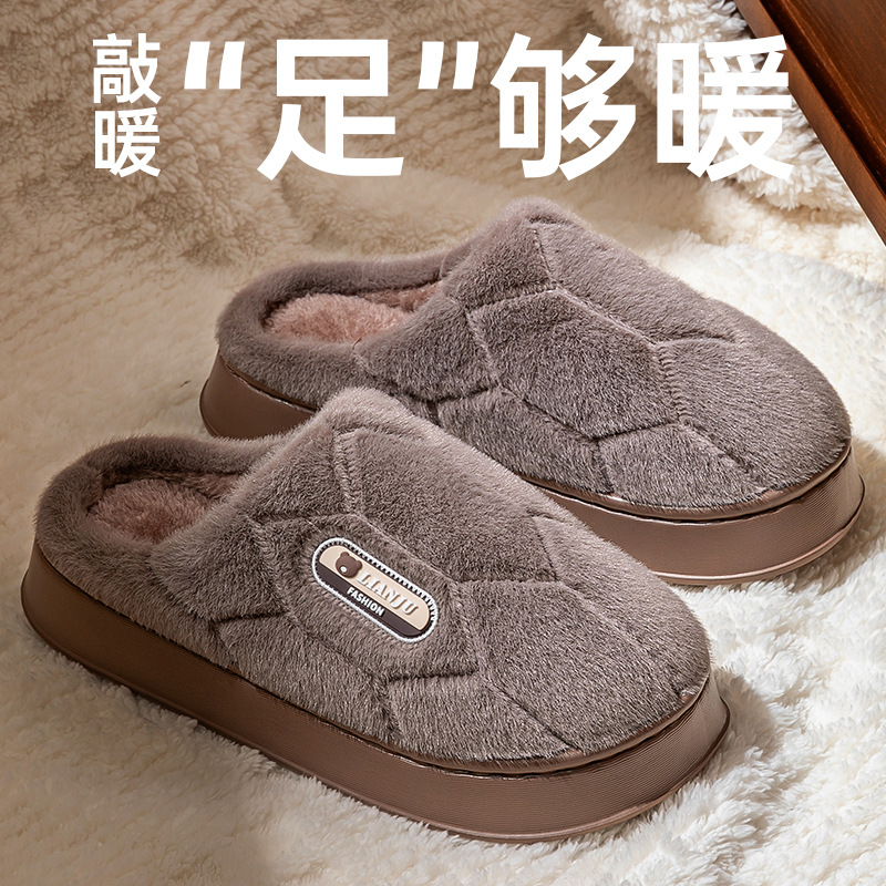 特大码男士棉拖鞋冬季大号46防滑47室内48加肥加大50毛拖鞋男秋冬