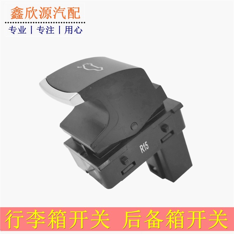 适配2011-18年途锐 后备箱尾门开启按键后盖行李箱开关按键按钮,汽车零部件/养护/美容/维保,其他,淘宝优惠券,粉丝福利购,淘宝优惠卷