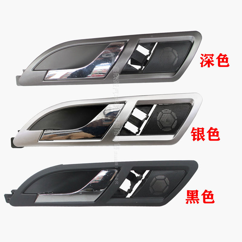 老朗逸领驭车门内扣手开门内拉手升降器开关支架内拉手开门把手