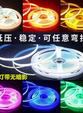 无暗区低压COB灯带无频闪光源