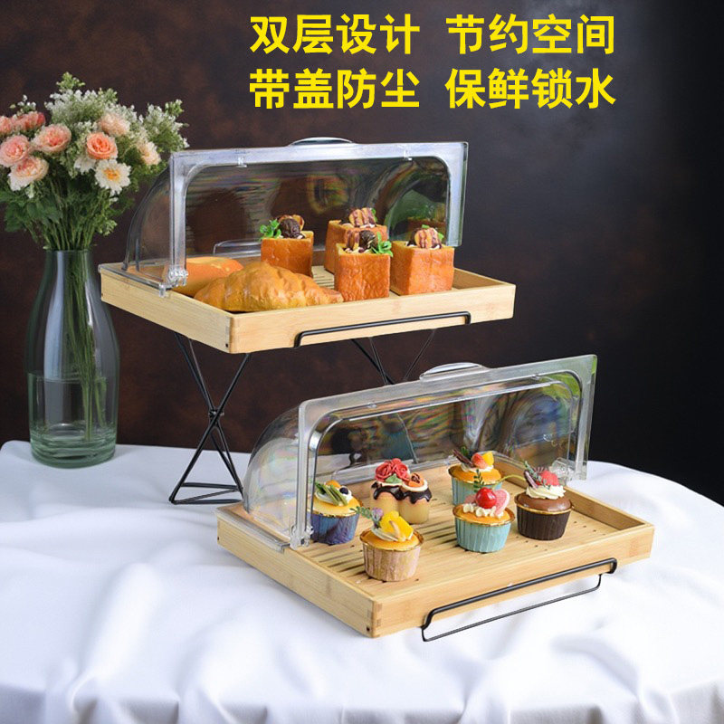 双层竹木面包蛋糕托盘烘焙糕点展示盘带盖防尘罩点心展示柜商用