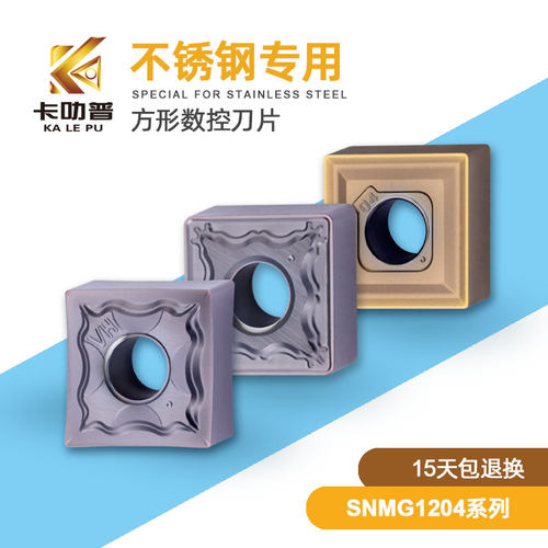 刨槽机刀片不锈钢专用刨槽刀