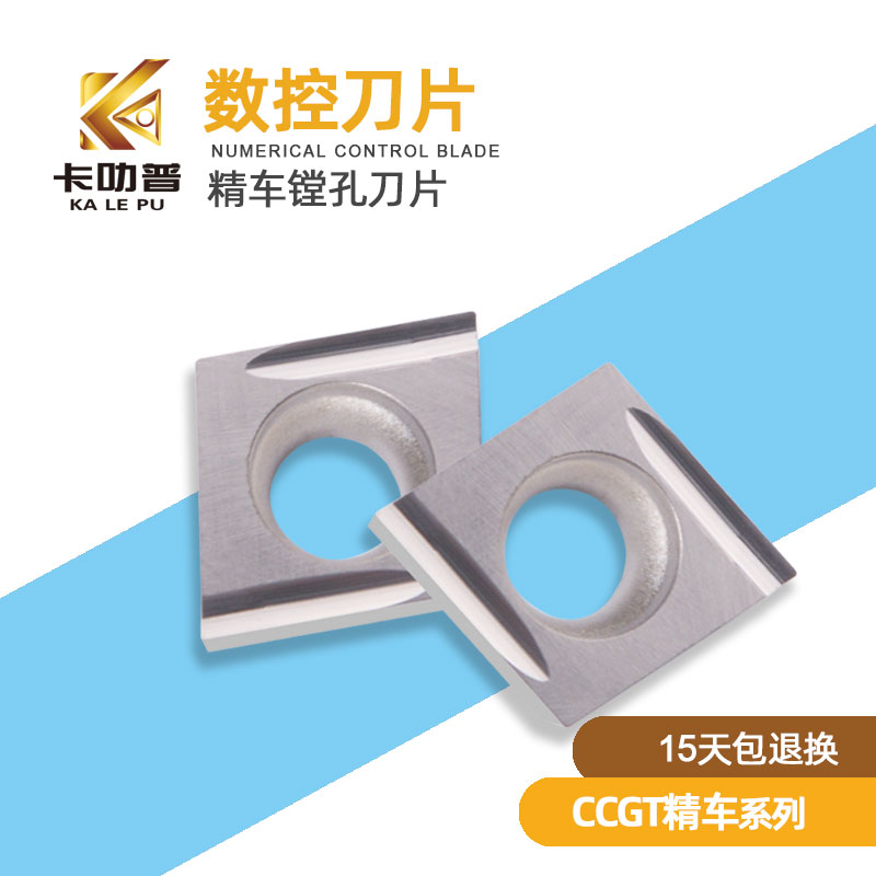 精车09t302r-u硬质合金小零件