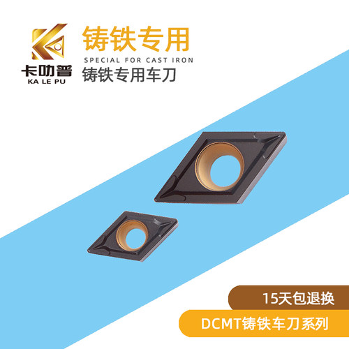 卡叻普数控铸铁车刀代替UC5115