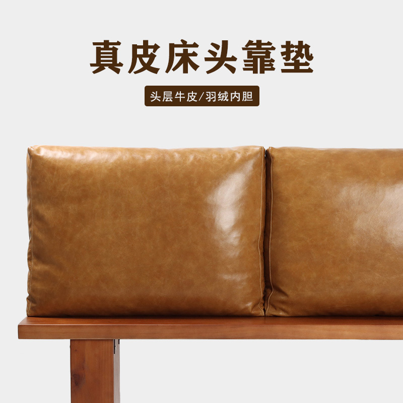 真皮床头靠垫软包卧室轻奢羽绒