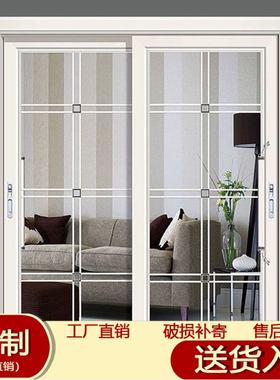 定做客厅推拉门移门厨房中空门阳台双层卫生间玻璃隔断钛镁合金门