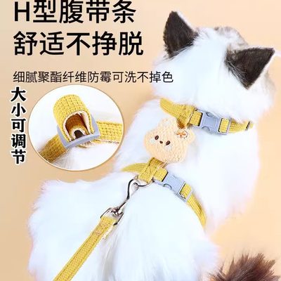 猫咪牵引绳防挣脱外出专用遛猫绳背心式兔子胸背带溜猫神器工字型